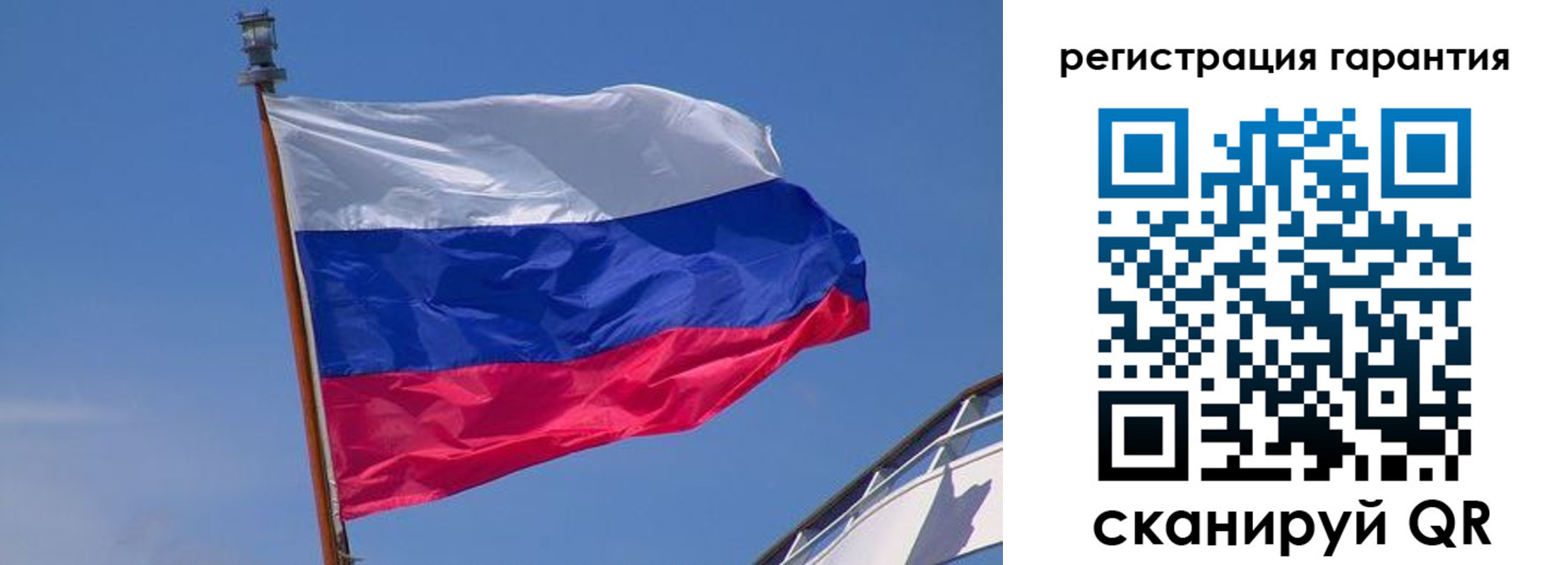 прописка для работы в Северске